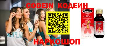 кокаин перу Беслан