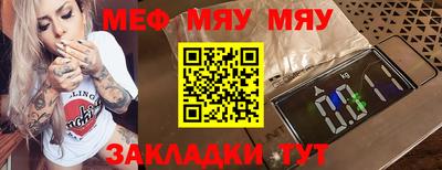 соль курить ск Чебаркуль