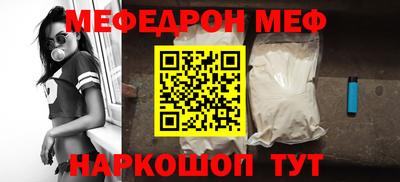 кокаин перу Беслан