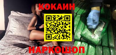 кокаин перу Берёзовский