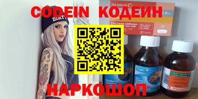 дурь Бийск
