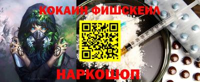 кокаин перу Беслан