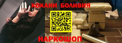 кокаин перу Берёзовский