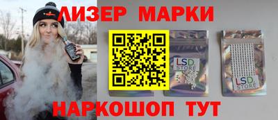 кокаин перу Беслан