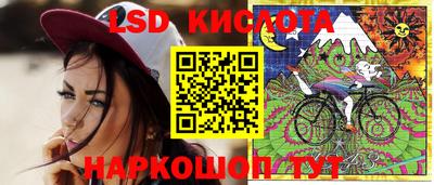 кокаин перу Беслан
