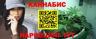 дурь Бийск