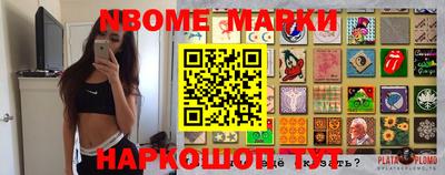 дурь Бийск