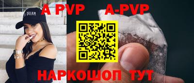 дурь Бийск
