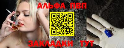 дурь Бийск