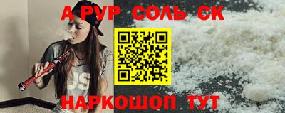 дурь Бийск