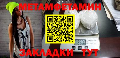 дурь Бийск