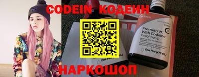 кокаин перу Беслан