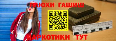 кокаин перу Беслан
