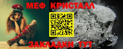 дурь Бийск