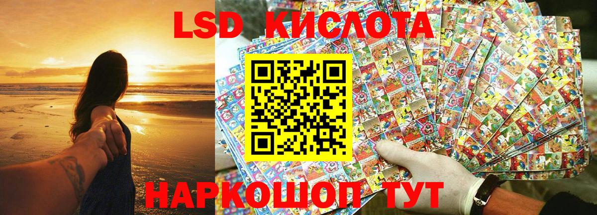 Наркотические марки 1,8мг  Вход с VPN  Наркотические марки 1,8мг  Калининград 
