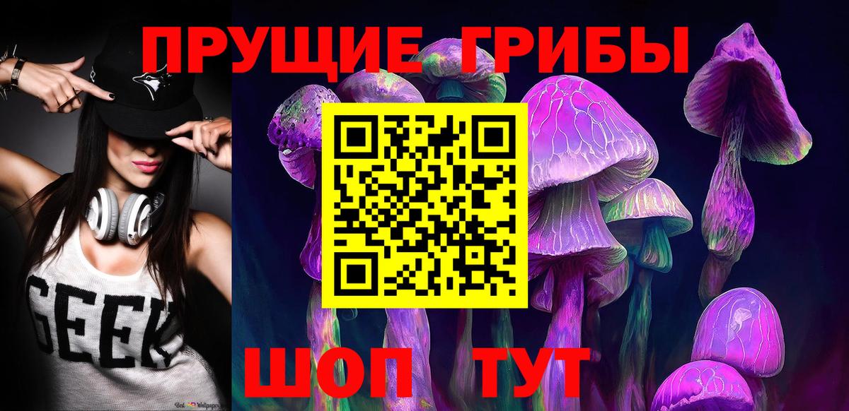 Кокаин  МАРИХУАНА  А ПВП СК кристаллы  МЕФ   Вход с VPN  МЕФ  NBOMe  Калининград  ГАШИШ 