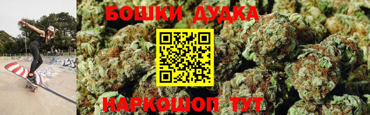 МАРИХУАНА планчик  Марихуана марихуана  Вход с VPN  Шишки марихуана индика  Калининград 